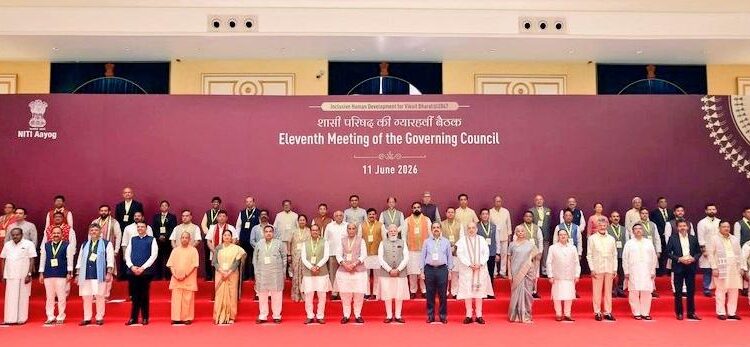 Jharkhand cm in niti ayog meeting : झारखंड के मुख्यमंत्री हेमंत सोरेन ने नीति आयोग की 11वीं शासी परिषद की बैठक में झारखंड के संसाधनों को मानव पूंजी से जोड़ने पर दिया बल, झारखंड को मैन्युफैक्चरिंग हब और नॉलेज इकोनॉमी बनाने के संकल्प को दोहराया, केंद्र सरकार से फिर मांगा बकाया राशि