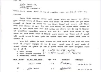 Jamshedpur bjp mass resignation : कदमा भाजपा मंडल में नव नियुक्त अध्यक्ष के खिलाफ बगावत, 44 पार्टी कार्यकर्ताओं ने जिलाध्यक्ष को भेजा सामूहिक इस्तीफा, प्रदेश एवं राष्ट्रीय नेतृत्व को भी की प्रेषित की इस्तीफे की प्रति