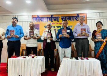 Jamshedpur tulsi bhawan : तुलसी भवन में ब्रजेन्द्र नाथ मिश्र के हिन्दी उपन्यास “छूटता छोर अंतिम मोड़” का हुआ लोकार्पण, मुख्य अतिथि डॉ चंदेश्वर खां व अन्य ने किया पुस्तक का लोकार्पण Jamshedpur tulsi bhawan : तुलसी भवन में ब्रजेन्द्र नाथ मिश्र के हिन्दी उपन्यास “छूटता छोर अंतिम मोड़” का हुआ लोकार्पण, मुख्य अतिथि डॉ चंदेश्वर खां व अन्य ने किया पुस्तक का लोकार्पण