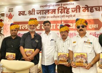 Jamshedpur rural blood man felicitated in rajsthan : धालभूमगढ़ निवासी ब्लड मैन स्वपन महतो राजस्थान में सम्मानित, ग्रामीणों को रक्तदान के लिए प्रेरित करने के लिए मिला सम्मान