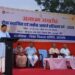 Jharkhand vidya bharti training completed : रांची में विद्या भारती का नवीन आचार्य, स्थायित्व आचार्य व कार्यालय कार्यकर्ता प्रशिक्षण वर्ग संपन्न, समापन समारोह के मुख्य वक्ता ने कहा – आचार्य समाज का नेतृत्व कर्ता