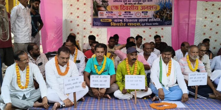 Jamshedpur protest against delay in bagbera water supply project :  11 वर्षों से लंबित बागबेड़ा ग्रामीण जलापूर्ति योजना को जल्द शुरू करने की मांग, ग्रामीण विकास संघर्ष समिति ने टाटानगर स्टेशन के पास किया धरना-प्रदर्शन
