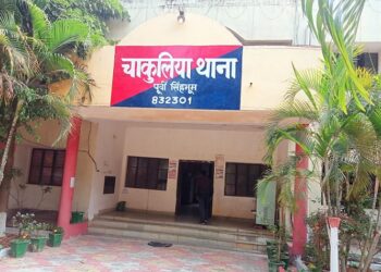Jamshedpur rural case against minor girl molestation : चाकुलिया में मकान मालिक ने नाबालिग छात्रा से की छेड़छाड़, थाना में पॉक्सो एक्ट के तहत मामला दर्ज, पुलिस फरार आरोपी की तलाश में जुटी Jamshedpur rural case against minor girl molestation : चाकुलिया में मकान मालिक ने नाबालिग छात्रा से की छेड़छाड़, थाना में पॉक्सो एक्ट के तहत मामला दर्ज, पुलिस फरार आरोपी की तलाश में जुटी
