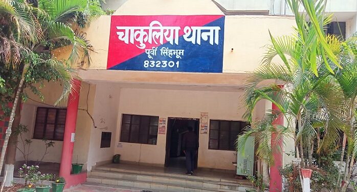 Jamshedpur rural case against minor girl molestation : चाकुलिया में मकान मालिक ने नाबालिग छात्रा से की छेड़छाड़, थाना में पॉक्सो एक्ट के तहत मामला दर्ज, पुलिस फरार आरोपी की तलाश में जुटी Jamshedpur rural case against minor girl molestation : चाकुलिया में मकान मालिक ने नाबालिग छात्रा से की छेड़छाड़, थाना में पॉक्सो एक्ट के तहत मामला दर्ज, पुलिस फरार आरोपी की तलाश में जुटी