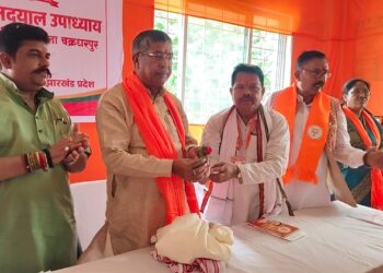 West singbhum bjp prashikshan mahabhiyan : प सिंहभूम में दीनदयाल उपाध्याय प्रशिक्षण महाभियान में पहुंचे प्रदेश भाजपाध्यक्ष, कार्यकर्ताओं का सरकारी कल्याण योजनाएं जन-जन तक पहुंचाने का किया आह्वान