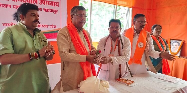 West singbhum bjp prashikshan mahabhiyan : प सिंहभूम में दीनदयाल उपाध्याय प्रशिक्षण महाभियान में पहुंचे प्रदेश भाजपाध्यक्ष, कार्यकर्ताओं का सरकारी कल्याण योजनाएं जन-जन तक पहुंचाने का किया आह्वान