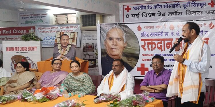 Jamshedpur rec cross blood donation : स्व केके सिंह की जयंती पर आयोजित शिविर में हुआ 254 यूनिट रक्तदान, रेड क्रॉस की ओर से आयोजित शिविर में कई गणमान्य लोग भी पहुंचे