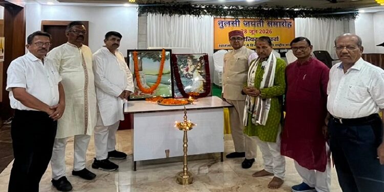 Jamshedpur tulsi bhawan तुलसी भवन में “स्वातंत्र्योत्तर काल में हिन्दी साहित्य में राष्ट्रीय भाव” विषयक परिचर्चा आयोजित, डेढ़ माह व्यापी तुलसी जयंती समारोह के तहत हुआ आयोजन