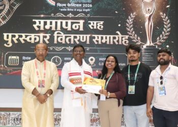 Jharkhand film festival : रांची में त्रिदिवसीय चित्रपट झारखंड फिल्म फेस्टिवल 2026 का हुआ भव्य समापन, मुख्य अतिथि अर्जुन मुंडा ने बताया अहम सांस्कृतिक अभियान, पूर्व सीएम बाबूलाल मरांडी ने की सुनहरे भविष्य की कामना
