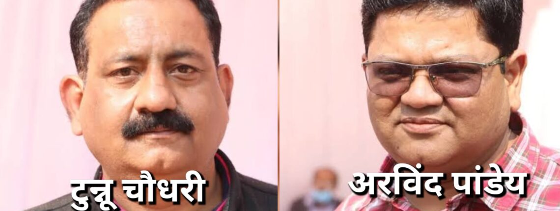 Tata steel wage revision issue : टाटा स्टील वेज रिवीजन को लेकर विपक्ष हमलावर, अरविंद पांडेय ने बोला अध्यक्ष टुन्नू पर हमला Tata steel wage revision issue : टाटा स्टील वेज रिवीजन को लेकर विपक्ष हमलावर, अरविंद पांडेय ने बोला अध्यक्ष टुन्नू पर हमला