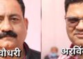 Tata steel wage revision issue : टाटा स्टील वेज रिवीजन को लेकर विपक्ष हमलावर, अरविंद पांडेय ने बोला अध्यक्ष टुन्नू पर हमला Tata steel wage revision issue : टाटा स्टील वेज रिवीजन को लेकर विपक्ष हमलावर, अरविंद पांडेय ने बोला अध्यक्ष टुन्नू पर हमला