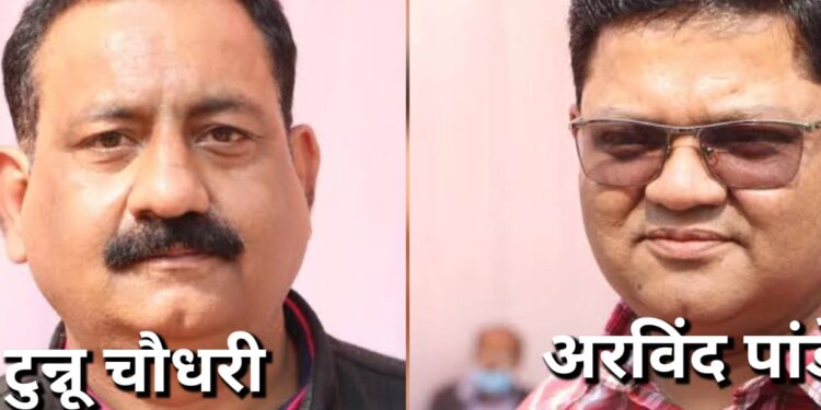 Tata steel wage revision issue : टाटा स्टील वेज रिवीजन को लेकर विपक्ष हमलावर, अरविंद पांडेय ने बोला अध्यक्ष टुन्नू पर हमला Tata steel wage revision issue : टाटा स्टील वेज रिवीजन को लेकर विपक्ष हमलावर, अरविंद पांडेय ने बोला अध्यक्ष टुन्नू पर हमला