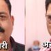 Tata steel wage revision issue : टाटा स्टील वेज रिवीजन को लेकर विपक्ष हमलावर, अरविंद पांडेय ने बोला अध्यक्ष टुन्नू पर हमला Tata steel wage revision issue : टाटा स्टील वेज रिवीजन को लेकर विपक्ष हमलावर, अरविंद पांडेय ने बोला अध्यक्ष टुन्नू पर हमला