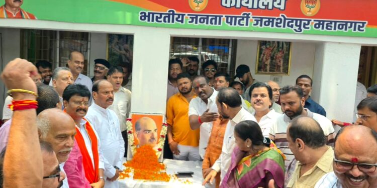 jamshedpur bjp : प्रधानमंत्री नरेंद्र मोदी के नेतृत्व में चल रही केन्द्र सरकार के 12 वर्षों की उपलब्धि पर भाजपा जमशेदपुर महानगर ने लगाई विशेष प्रदर्शनी, डॉ श्यामा प्रसाद मुखर्जी के पुण्यतिथि को बलिदान दिवस के रूप में मनाया jamshedpur bjp : प्रधानमंत्री नरेंद्र मोदी के नेतृत्व में चल रही केन्द्र सरकार के 12 वर्षों की उपलब्धि पर भाजपा जमशेदपुर महानगर ने लगाई विशेष प्रदर्शनी, डॉ श्यामा प्रसाद मुखर्जी के पुण्यतिथि को बलिदान दिवस के रूप में मनाया