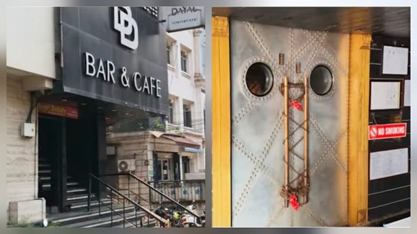 Jamshedpur dd bar sealed : हिमांशु सिंह हत्याकांड के बाद बिष्टुपुर डीडी बार पर प्रशासन का शिकंजा, आबकारी विभाग ने बार को किया सील Jamshedpur dd bar sealed : हिमांशु सिंह हत्याकांड के बाद बिष्टुपुर डीडी बार पर प्रशासन का शिकंजा, आबकारी विभाग ने बार को किया सील
