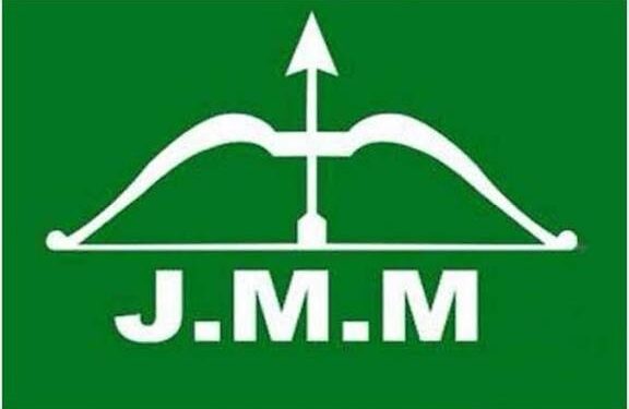 jharkhand SIR jmm : झामुमो ने एसआईआर को लेकर मुख्य निर्वाचन पदाधिकारी को लिखा पत्र, मांगा स्पष्टीकरण jharkhand SIR jmm : झामुमो ने एसआईआर को लेकर मुख्य निर्वाचन पदाधिकारी को लिखा पत्र, मांगा स्पष्टीकरण