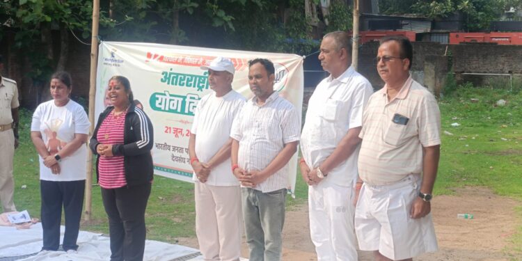 deoghar international yoga day-अंतरराष्ट्रीय योग दिवस पर देवघर में भाजपाईयों ने किया योगाभ्यास, रांची की मेयर भी रही शामिल