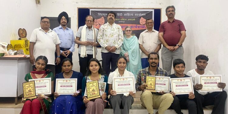 jamshedpur Tulsi Bhavan- तुलसी भवन में 10 दिवसीय अभिनय कार्यशाला का हुआ समापन, विजेता प्रतिभागियों को किया गया पुरस्कृत,सर्वश्रेष्ठ प्रतिभागी का पुरस्कार स्मिका सरकार को मिला