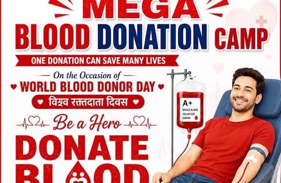 jamshedpur blood donation camp-14 जून को प्रेस क्लब ऑफ जमशेदपुर, प्रतीक संघर्ष फाउंडेशन, दि मिलानी की ओर से लगेगा मेगा रक्तदान शिविर, विश्व रक्तदाता दिवस पर आयोजित होगा कार्यक्रम, दिवंगत पत्रकारों को समर्पित होगा शिविर, टाटा स्टील फाउंडेशन ने सहयोग का बढ़ाया हाथ