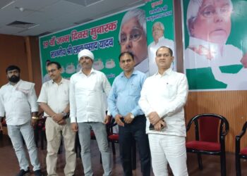 jamshedpur lalu yadav birthday : आदित्यपुर में धूमधाम से मनाया जाएगा लालू प्रसाद यादव का 79वां जन्मदिन, 79 पाउंड का कटेगा केक, तैयारी पूरी jamshedpur lalu yadav birthday : आदित्यपुर में धूमधाम से मनाया जाएगा लालू प्रसाद यादव का 79वां जन्मदिन, 79 पाउंड का कटेगा केक, तैयारी पूरी