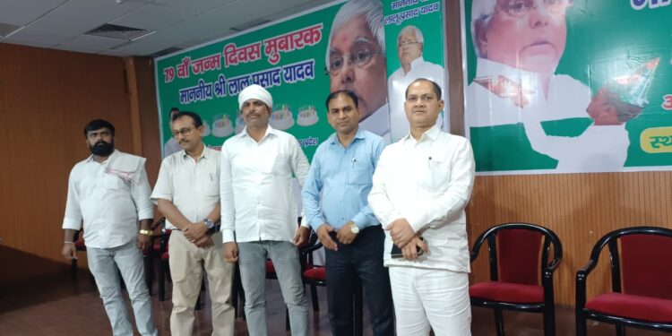 jamshedpur lalu yadav birthday : आदित्यपुर में धूमधाम से मनाया जाएगा लालू प्रसाद यादव का 79वां जन्मदिन, 79 पाउंड का कटेगा केक, तैयारी पूरी jamshedpur lalu yadav birthday : आदित्यपुर में धूमधाम से मनाया जाएगा लालू प्रसाद यादव का 79वां जन्मदिन, 79 पाउंड का कटेगा केक, तैयारी पूरी