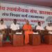jamshedpur RSS camp : जमशेदपुर में संपन्न हुआ झारखंड प्रांत का संघ शिक्षा वर्ग, राष्ट्र के परम वैभव के लिए समाज जागरण का आह्वान