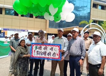 Jamshedpur anti drug awareness rally : जमशेदपुर में जागरूकता रैली के साथ नशा मुक्ति के खिलाफ चलाये गये अभियान का हुआ समापन, उपायुक्त ने नशे से दूर रहने और दूसरों को जागरूक करने की दिलायी शपथ