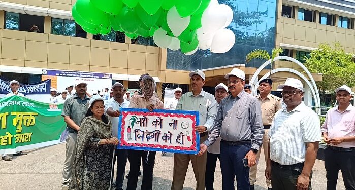 Jamshedpur anti drug awareness rally : जमशेदपुर में नशा मुक्ति अभियान का समापन, डीसी ने नशे से दूर रहने और जागरूक करने की दिलायी शपथ, निकली रैली