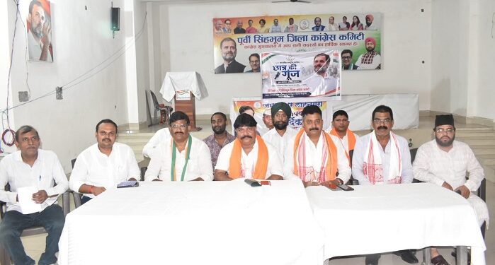 Jharkhand congress attack on central government : केंद्र सरकार पर कांग्रेस का बड़ा हमला, कहा – पेपर लीक, बेरोजगारी, सबकुछ युवाओं के खिलाफ काम कर रही है केंद्र सरकार
