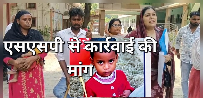 Jamshedpur ssp appeal : साकची बाजार से बच्ची 7 दिनों से लापता, बरामदगी को लेकर एसएसपी से कार्रवाई की मांग, देखिए – video