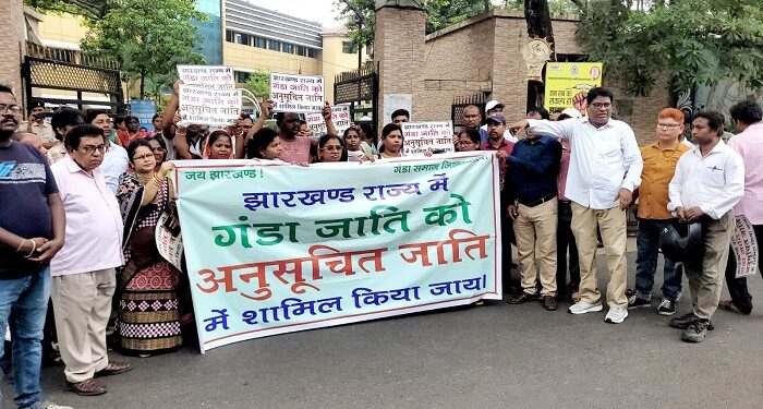 Jamshedpur ganda samaj demand : गंडा समाज को अनुसूचित जाति में शामिल करने की मांग, राज्यपाल व मुख्यमंत्री के नाम उपायुक्त को सौंपा ज्ञापन Jamshedpur ganda samaj demand : गंडा समाज को अनुसूचित जाति में शामिल करने की मांग, राज्यपाल व मुख्यमंत्री के नाम उपायुक्त को सौंपा ज्ञापन