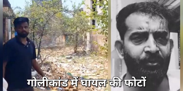 Jamshedpur firing update : कपाली में जमीन मालिक पर बदमाशों ने चलायी गोलियां, रंगदारी की मांग को लेकर अपराधियों ने दिया घटना को अंजाम, देखिए – video