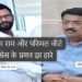 Jharkhand rajyasabha election : झारखंड में एक बार फिर क्रास वोटिंग, कांग्रेस के तीन विधायकों ने दिया धोखा, तीन वोट रद्द, झामुमो के बैजनाथ राम और भाजपा समर्थित परिमल नाथवानी जीते, कांग्रेस के प्रणव झा हारे