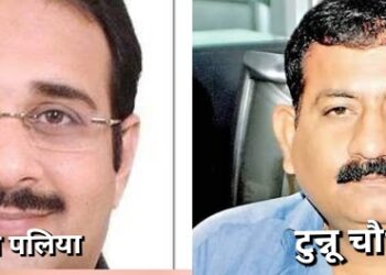 Tata steel wage revision meeting : टाटा स्टील में वेज रिवीजन को लेकर चल रही मीटिंग में तल्खी मैनेजमेंट और यूनियन की बढ़ी, मीटिंग छोड़कर निकल गये टाटा वर्कर्स यूनियन के अध्यक्ष, मैनेजमेंट के अधिकारियों को अध्यक्ष ने कहा – जब बारगेनिंग की बात ही नहीं है तो लाइये प्रस्ताव पर ही साइन कर दिया जाये और फिर निकल गये बाहर Tata steel wage revision meeting : टाटा स्टील में वेज रिवीजन को लेकर चल रही मीटिंग में तल्खी मैनेजमेंट और यूनियन की बढ़ी, मीटिंग छोड़कर निकल गये टाटा वर्कर्स यूनियन के अध्यक्ष, मैनेजमेंट के अधिकारियों को अध्यक्ष ने कहा – जब बारगेनिंग की बात ही नहीं है तो लाइये प्रस्ताव पर ही साइन कर दिया जाये और फिर निकल गये बाहर