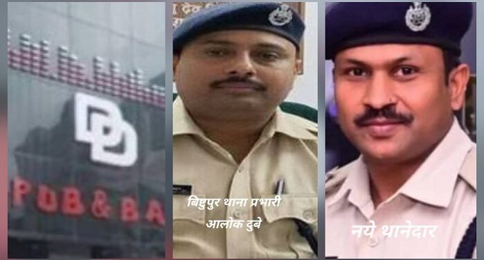 Jamshedpur dd bar breaking : बिष्टुपुर डीडी बार हत्याकांड मामले में बिष्टुपुर थाना प्रभारी निलंबित, ये होंगे नये बिष्टुपुर थानेदार, दो अन्य थाना प्रभारी भी बदले गये