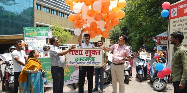 Jamshedpur administration : नशा मुक्त समाज के निर्माण के लिए जागरूकता रथ एवं बाइक रैली को जमशेदपुर के उपायुक्त ने दिखाई हरी झंडी, कहा- नशापान से दूर रहें युवा, परिवारों पर पड़ता है प्रतिकूल प्रभाव