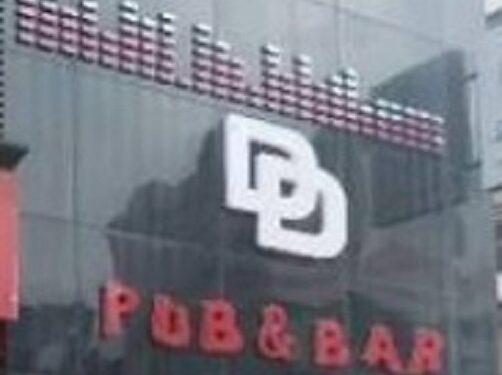 Jamshedpur DD bar crime case : बिष्टुपुर में चापड़बाजी मामले में 11 लोगों पर केस दर्ज, भाजपा नेता नीरज सिंह समेत डीडी बार के दो संचालकों को भी बनाया आरोपी, पुलिस की कार्रवाई पर फिर उठे सवाल, दो गिरफ्तार