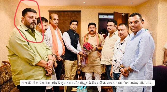 Jamshedpur bjp controversy : जमशेदपुर भाजपा में थमने का नहीं नाम ले रहा विवाद, अब कांग्रेस नेता उपेंद्र सिंह मस्तान के भाजपा के कार्यक्रम में शामिल होने पर विवाद गहराया, आलाकमान तक पहुंचा मामला Jamshedpur bjp controversy : जमशेदपुर भाजपा में थमने का नहीं नाम ले रहा विवाद, अब कांग्रेस नेता उपेंद्र सिंह मस्तान के भाजपा के कार्यक्रम में शामिल होने पर विवाद गहराया, आलाकमान तक पहुंचा मामला