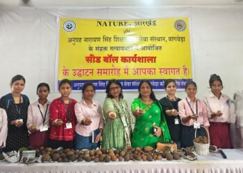 Jamshedpur world environment day – बागबेड़ा में पर्यावरण दिवस पर सीड बॉल कार्यशाला का आयोजन, सैकड़ों सीड बॉल बनाकर पर्यावरण संरक्षण का लिया संकल्प
