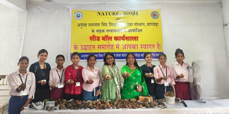 Jamshedpur world environment day – बागबेड़ा में पर्यावरण दिवस पर सीड बॉल कार्यशाला का आयोजन, सैकड़ों सीड बॉल बनाकर पर्यावरण संरक्षण का लिया संकल्प