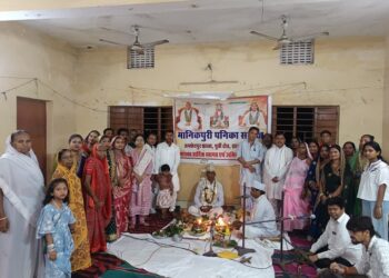 Jamshedpur Manikpuri Panika Samaj : मानिकपुरी पनिका समाज जमशेदपुर ने सामुदायिक विकास भवन में किया चौका आरती का आयोजन