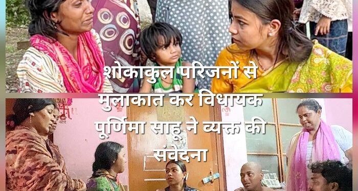 Jamshedpur east mla purima sahu : जमशेदपुर के सरकारी अस्पताल सदर व एमजीएम में लगातार हुई दो मौतों पर विधायक का फूटा गुस्सा, घटना को लेकर अपर मुख्य सचिव को लिखा पत्र, उच्चस्तरीय जांच और दोषियों पर कड़ी कार्रवाई की रखी मांग, स्वास्थ्य मंत्री से भी फोन पर की बात
