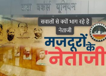 Tata steel wage revision controversy : टाटा स्टील के वेज रिवीजन समझौता को लेकर पत्रकारों के सवालों से यूनियन के पदाधिकारी भागे, प्रेस कांफ्रेंस नहीं प्रेस रिलीज जारी कर सवालों से बचेंगे यूनियन पदाधिकारी, विरोध करने वाले कमेटी मेंबरों को भी धमकाया Tata steel wage revision controversy : टाटा स्टील के वेज रिवीजन समझौता को लेकर पत्रकारों के सवालों से यूनियन के पदाधिकारी भागे, प्रेस कांफ्रेंस नहीं प्रेस रिलीज जारी कर सवालों से बचेंगे यूनियन पदाधिकारी, विरोध करने वाले कमेटी मेंबरों को भी धमकाया