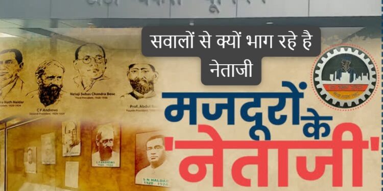 Tata steel wage revision controversy : टाटा स्टील के वेज रिवीजन समझौता को लेकर पत्रकारों के सवालों से यूनियन के पदाधिकारी भागे, प्रेस कांफ्रेंस नहीं प्रेस रिलीज जारी कर सवालों से बचेंगे यूनियन पदाधिकारी, विरोध करने वाले कमेटी मेंबरों को भी धमकाया Tata steel wage revision controversy : टाटा स्टील के वेज रिवीजन समझौता को लेकर पत्रकारों के सवालों से यूनियन के पदाधिकारी भागे, प्रेस कांफ्रेंस नहीं प्रेस रिलीज जारी कर सवालों से बचेंगे यूनियन पदाधिकारी, विरोध करने वाले कमेटी मेंबरों को भी धमकाया