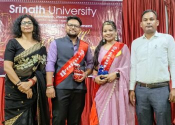 Srinath university : श्रीनाथ विश्वविद्यालय के स्कूल ऑफ कॉमर्स एंड मैनेजमेंट में यूजी व पीजी के विद्यार्थियों को दी गई विदाई, भावुक हुए छात्र, खूबसूरत लम्हों को किया याद Srinath university : श्रीनाथ विश्वविद्यालय के स्कूल ऑफ कॉमर्स एंड मैनेजमेंट में यूजी व पीजी के विद्यार्थियों को दी गई विदाई, भावुक हुए छात्र, खूबसूरत लम्हों को किया याद