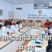 Jamshedpur nml – जमशेदपुर एनएमएल में मास्टर ट्रेनर्स के लिए ई-कचरा रिसाइक्लिंग पर सात दिवसीय प्रशिक्षण कार्यक्रम का शुरुआत, कामगारों की क्षमता, कौशल व तकनीकी समझ को बढ़ाना कार्यक्रम का उद्देश्य, ई- कचरा से मूल्यवान धातुओं का होगा नवाचार