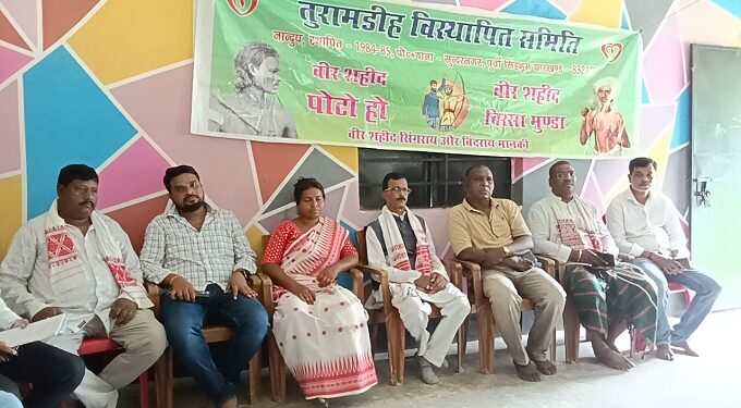 Jamshedpur ucil turamdih issue : ग्रामसभा और पेसा कानून का भय दिखाकर स्थानीय ग्रामीणों को गुमराह कर निजी स्वार्थ साधने का लगाया आरोप, पारंपरिक माझी परगना को, मातृ संगठन के रूप में इस्तेमाल कर रहा है झामुमो, लोकतांत्रिक संवाद और विस्थापितों के अधिकारों की रक्षा पर दिया जोर, तुरामडीह विस्थापित समिति की बैठक में अर्जुन मुंडा और मीरा मुंडा का समर्थन Jamshedpur ucil turamdih issue : ग्रामसभा और पेसा कानून का भय दिखाकर स्थानीय ग्रामीणों को गुमराह कर निजी स्वार्थ साधने का लगाया आरोप, पारंपरिक माझी परगना को, मातृ संगठन के रूप में इस्तेमाल कर रहा है झामुमो, लोकतांत्रिक संवाद और विस्थापितों के अधिकारों की रक्षा पर दिया जोर, तुरामडीह विस्थापित समिति की बैठक में अर्जुन मुंडा और मीरा मुंडा का समर्थन
