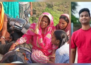 Jamshedpur accident : परसुडीह सड़क हादसे में भाजपा महिला मोर्चा मंडल अध्यक्ष के पुत्र की दर्दनाक मौत, टाटा मोटर्स में कर रहा था ट्रेनिंग, मुआवजे पर नहीं बनी सहमति, सात घंटे से सड़क जाम Jamshedpur accident : परसुडीह सड़क हादसे में भाजपा महिला मोर्चा मंडल अध्यक्ष के पुत्र की दर्दनाक मौत, टाटा मोटर्स में कर रहा था ट्रेनिंग, मुआवजे पर नहीं बनी सहमति, सात घंटे से सड़क जाम