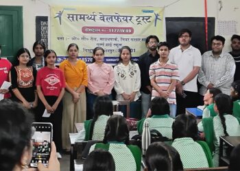 Jamshedpur seminar : बिष्टुपुर में साइबर सुरक्षा पर छात्राओं को किया गया जागरूक, एक दिवसीय सेमिनार आयोजित Jamshedpur seminar : बिष्टुपुर में साइबर सुरक्षा पर छात्राओं को किया गया जागरूक, एक दिवसीय सेमिनार आयोजित