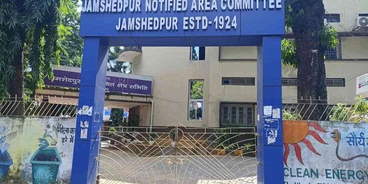 Jamshedpur illegal building : जमशेदपुर में अवैध बिल्डिंग को लेकर हाईकोर्ट ने दिया नया आदेश, सर्वोच्च न्यायालय का आदेश का अनुपालन करते हुए बिल्डिंगों को पार्टी बनाकर पीआइएल फिर से दायर करने का आदेश Jamshedpur illegal building : जमशेदपुर में अवैध बिल्डिंग को लेकर हाईकोर्ट ने दिया नया आदेश, सर्वोच्च न्यायालय का आदेश का अनुपालन करते हुए बिल्डिंगों को पार्टी बनाकर पीआइएल फिर से दायर करने का आदेश